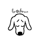 いぬのなつこスタンプ（個別スタンプ：4）