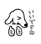いぬのなつこスタンプ（個別スタンプ：11）
