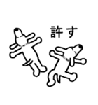 いぬのなつこスタンプ（個別スタンプ：24）