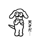 いぬのなつこスタンプ（個別スタンプ：34）