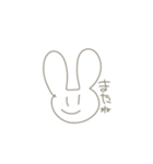 適当なウサギちゃん。（個別スタンプ：10）