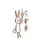 顔ときどきウサギ（個別スタンプ：34）