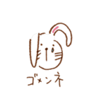 顔ときどきウサギ（個別スタンプ：39）