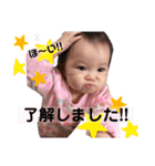ゆづゆづの毎日（個別スタンプ：17）