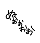 ひたすら叫ぶ文字（個別スタンプ：5）