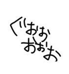ひたすら叫ぶ文字（個別スタンプ：6）