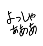 ひたすら叫ぶ文字（個別スタンプ：7）