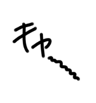 ひたすら叫ぶ文字（個別スタンプ：13）