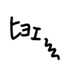 ひたすら叫ぶ文字（個別スタンプ：15）