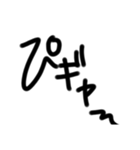 ひたすら叫ぶ文字（個別スタンプ：17）