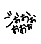 ひたすら叫ぶ文字（個別スタンプ：22）