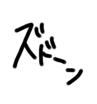 ひたすら叫ぶ文字（個別スタンプ：23）