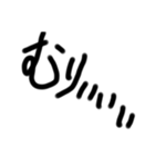 ひたすら叫ぶ文字（個別スタンプ：25）