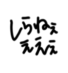 ひたすら叫ぶ文字（個別スタンプ：27）