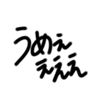 ひたすら叫ぶ文字（個別スタンプ：28）