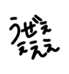 ひたすら叫ぶ文字（個別スタンプ：29）