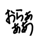 ひたすら叫ぶ文字（個別スタンプ：30）