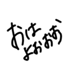ひたすら叫ぶ文字（個別スタンプ：31）