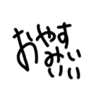 ひたすら叫ぶ文字（個別スタンプ：32）