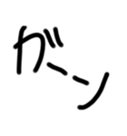 ひたすら叫ぶ文字（個別スタンプ：35）