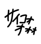 ひたすら叫ぶ文字（個別スタンプ：38）