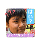 レオン君の思いやりスタンプ（個別スタンプ：8）