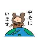 くまに憧れし人2（個別スタンプ：1）