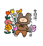 くまに憧れし人2（個別スタンプ：2）