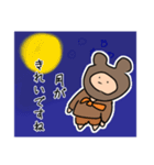 くまに憧れし人2（個別スタンプ：4）