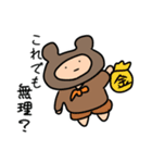 くまに憧れし人2（個別スタンプ：6）