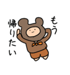 くまに憧れし人2（個別スタンプ：7）