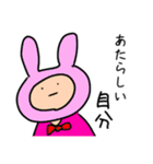 くまに憧れし人2（個別スタンプ：10）