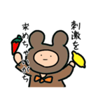 くまに憧れし人2（個別スタンプ：11）