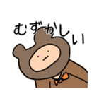 くまに憧れし人2（個別スタンプ：13）