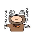 くまに憧れし人2（個別スタンプ：14）