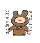 くまに憧れし人2（個別スタンプ：15）