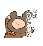 くまに憧れし人2（個別スタンプ：16）