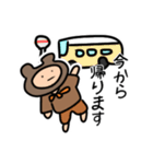くまに憧れし人（個別スタンプ：1）