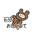 くまに憧れし人（個別スタンプ：2）