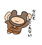 くまに憧れし人（個別スタンプ：3）