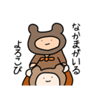 くまに憧れし人（個別スタンプ：4）