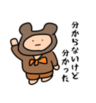 くまに憧れし人（個別スタンプ：6）