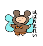 くまに憧れし人（個別スタンプ：8）