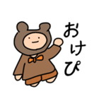 くまに憧れし人（個別スタンプ：9）