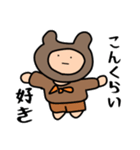 くまに憧れし人（個別スタンプ：12）