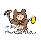 くまに憧れし人（個別スタンプ：14）