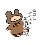 くまに憧れし人（個別スタンプ：15）