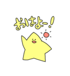 やさしいほし（個別スタンプ：1）