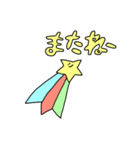 やさしいほし（個別スタンプ：4）