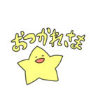 やさしいほし（個別スタンプ：7）
